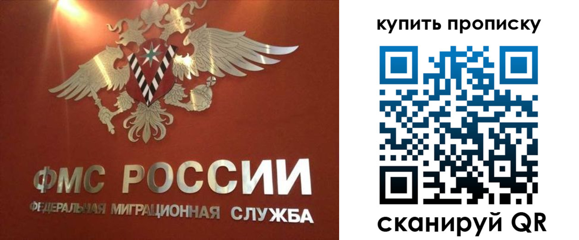 временная регистрация госуслуги в Кинешме